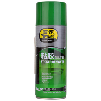 

Pusu Pusu Auto Accessories Adhesive Tar Remove Kit Viscose Tar One Wipe Towel