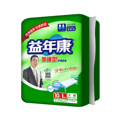 

Yiyian Kang Jiuyi film affordable adult diapers  large elderly maternal urine is not wet [102-140cm] 10 * 1 package