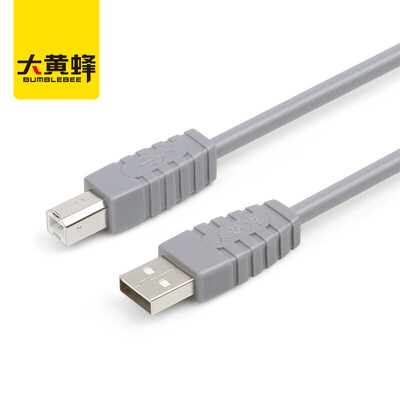 

Hornet U210 USB20 printer data line AM on the BM side of the mouth line 5 meters support Epson HP Canon printer gray