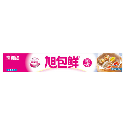 

Asakusa fresh Japanese imports of disposable cooking paper baking paper 30cm 5m cake oil paper can replace the steamer cloth silicone oil paper pad paper