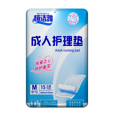 

Heng Jie Ya adult care mat elderly maternal diarrhea pad menstrual care pad M No 600mm 750mm 15 tablets 1 package