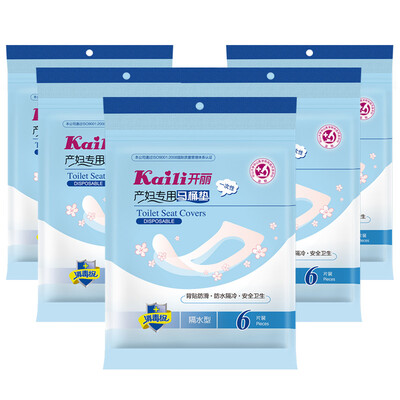 

Jingdong supermarket Kaili Kaili disposable toilet mats maternity toilet toilet pad KMD006 medical disinfection level one-time × 6