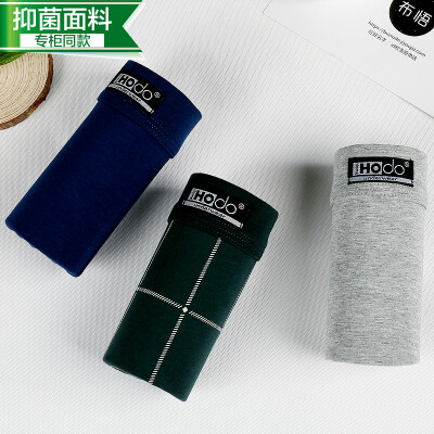 

Jingdong supermarket] red beans home underwear men's underwear 3 yew cotton antibacterial fabric splicing shorts flat angle belts combination a 175 / 82A