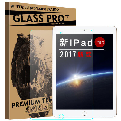 

KOOLIFE Apple iPad Pro 129-inch toughened film ipad pro protection film