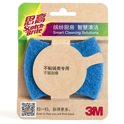 

3M Si Gao kitchen with scissors scissors stainless steel fresh cooked food multi-functional