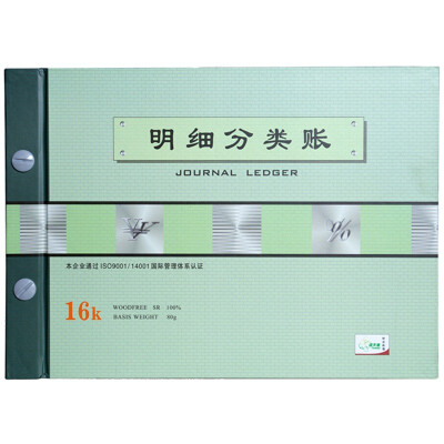 

Tianzhang TANGO Green days chapter details of the classification of books 16k financial bill books