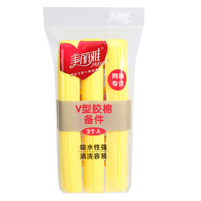 

Beautiful&elegant V-type plastic cotton spare parts 3 into for HC013049 & pair of squeeze water&surrounded by water squeeze cotton mop HC057920
