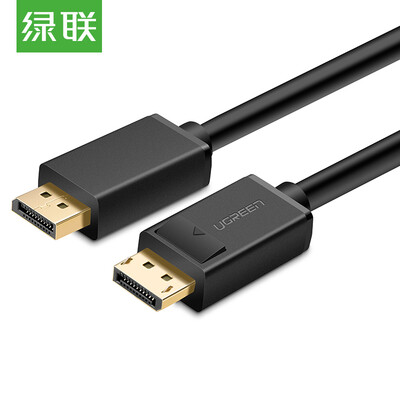 

Green UGREEN DP high-definition line version 12 dp line 2K 4K DisplayPort male to public cable computer connected display video cable 3 meters 10212
