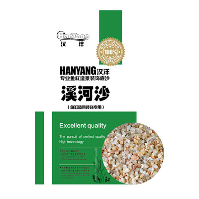 

Хан Ян (Hanyang) аквариум аквариум черепахи бак декоративные парковые растения высаживают аквариум бак ультра-белый макияж песок белый нефрит 1кг