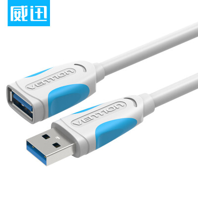 

USB monitor USB30 extension line male to female USB30 data cable computer USB U disk mouse keyboard extension line 15 meters white VAS-A52-W150