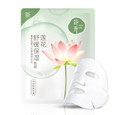 

Affordable Materia Medica (INOHERB) Lotus Soothing Moisturizing Mask 5pcs * 25g Affordable Herbal Mask Mask Series Flower Mask