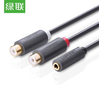 

Green Alliance (UGREEN) 3.5mm audio cable one minute two stereo 3.5 audio revolution 2RCA female cable 3.5mm turn double lotus mother audio conversion line 10547