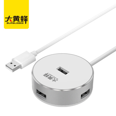 

Bumblebee (BUMBLEBEE) D-2179J USB2.0 высокоскоростное расширение четырех разветвителей HUB с внешним источником питания 120CM ноутбук рабочий стол перетащить четыре ступицы серебро