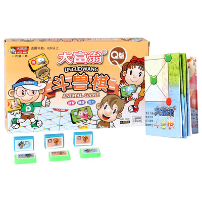 

Monopoly game chess Q Edition animal Checker 1008 children&39s educational entertainment health board game chess toy