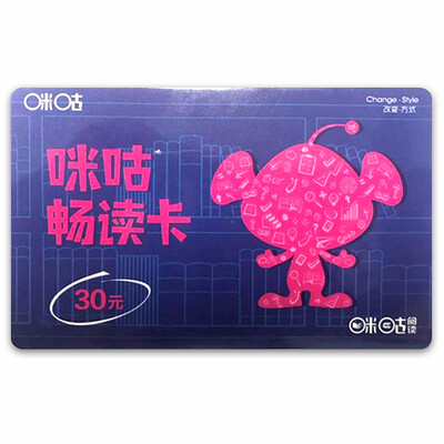 

Mi Mi reading&reading card book recharge gift card exchange