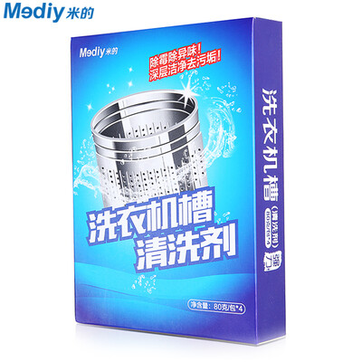 

Rice (mediy) MF-CW02A diatom pure refrigerator in addition to taste deodorant strong deodorant odor removal 100g * 3 box