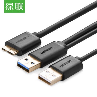 

Green (UGREEN) Micro USB3.0 data cable USBX2 mobile hard disk box connection cable with USB auxiliary power supply black 0.5 meters 10898