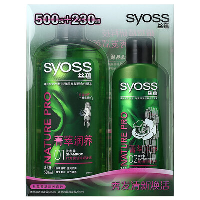 

yoss Essence Repair Set Shampoo 500ml Conditioner 230ml Shampoo Conditioner Silicone Free