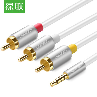 

Green (UGREEN) AV audio and video cable three pairs of three lotus head line 3RCA public on the public wiring red and yellow white line conversion cable TV set-top box line 8 meters 10528