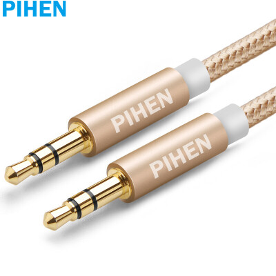 

PIHEN) PH-YPX003 3.5mm audio line male to public on the record car car stereo stereo AUX cable support mobile phone computer gold 1 meter