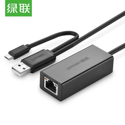 

Зеленый Альянс (UGREEN) USB2.0 Кабель Fast Ethernet USB к интерфейсу сетевого интерфейса сетевого интерфейса RJ45 с функцией OTG Ящик Apple Apple для проса Onda flat 30219