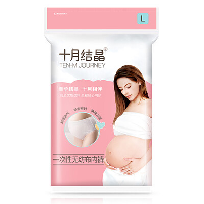 

Jingdong supermarket October crystallization of disposable underwear maternal pregnant women postpartum child supplies ladies large code travel underwear L No 8 installed × 2 package SH195