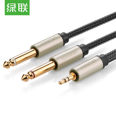 

Green Alliance UGREEN 35 turn double 65 audio cable 635 one two two two core adapter cable 35mm turn 65mm mobile phone computer stereo cable 15 meters 10614
