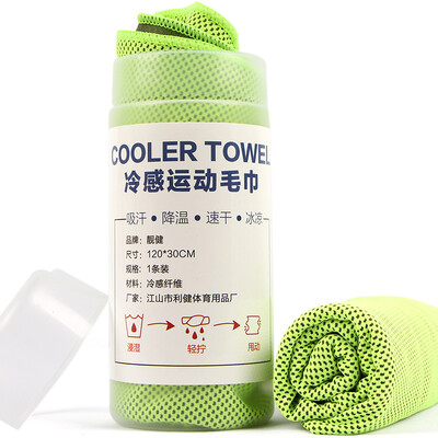 

Liang Jian cold sense of sports towels fitness cool cooling cool towel sweat sweat dry cold towel 120 * 30cm rose
