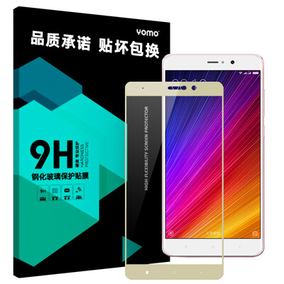 

Yomo проса 5s плюс стальная пленка / мобильный телефон фильм / защитная пленка просо пленки 5splus стальной мембраны сталь 0.3mm покрывая весь экран / пленку взрывозащищенного стекло роскоши-золото