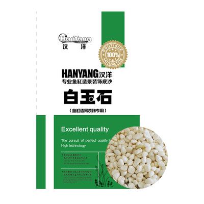 

Хан Ян (Hanyang) аквариум аквариум черепахи бак декоративные парковые растения высаживают аквариум бак ультра-белый макияж песок белый нефрит 1кг