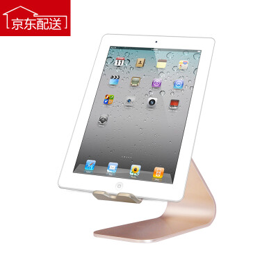 

Small aluminum alloy lazy tablet computer stand iPad stand universal mobile phone holder portable bracket AF7