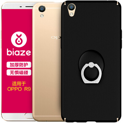 

BIAZE OPPO R9 Mobile Phone Case / Case All-in-One Shockproof Matte Shell (Gift Ring) Texture Matte Series JK98-Black