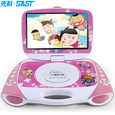 

SAST) K-1268 dvd player portable disc player mobile dvdvcd player baby early learning machine 9 inches (pink