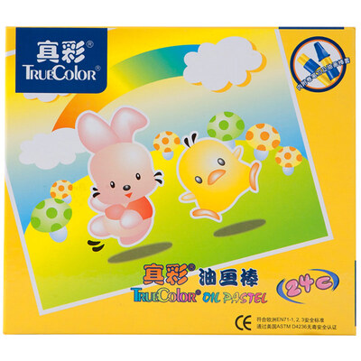 

True color Truecolor 2006C-24 color Q Aberdeen paint box boxed 24 color box