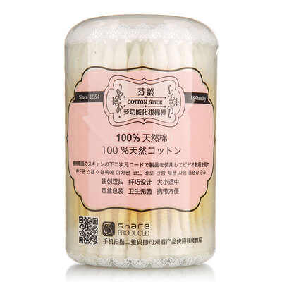 

Fenling multi-effect combination of cotton F3314 60 double-layer cotton remover cotton 180 skin care machine cotton waterproof storage boxed non-woven cotton makeup cotton cleansing towel