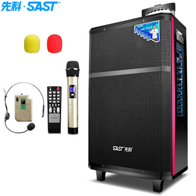 

Yushchenko SAST SA-503 10 inch square dance audio Bluetooth outdoor portable speaker high power subwoofer amplifier three-way lever speaker black