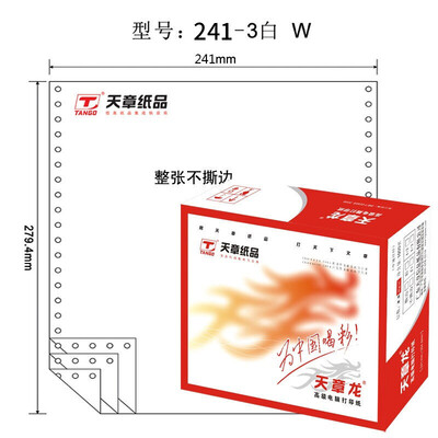 

Глава дни (Tango) дни Zhanglong печати бумага 241-3 компьютера не рвет весь тройной край (последовательный цвет: красный, желтый, белый 1000 / меня)