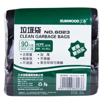 

Miki (SUNWOOD) 6022 thick garbage bags 45 55cm 3 rolls 90 blue and purple