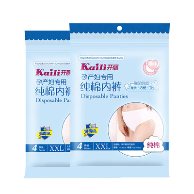 

Kaili (Kaili) беременные женщины, посвященные одноразовому хлопчатобумажному нижнему белью, путешествуют по белью 2 упаковки KK2008 (XXL код × 8)