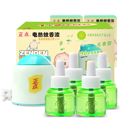 

Punctual mosquito liquid no fragrant 1 device 4 liquid children's clothing baby electric mosquito liquid sleep 180 night baby with anti-mosquito towing electric mosquito coils