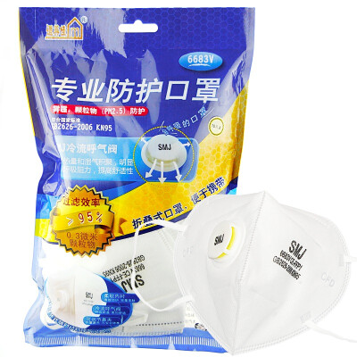 

Appropriate beauty mask KN95 filter type fog haze pm2.5 with breathing valve activated carbon masks (8650VC) 6 only installed