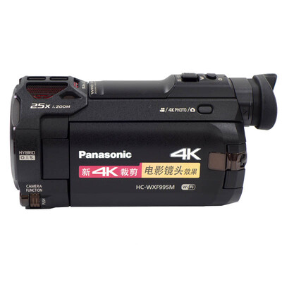

Panasonic Panasonic HC-WXF995MGK 4K camera built-in 64GB memory
