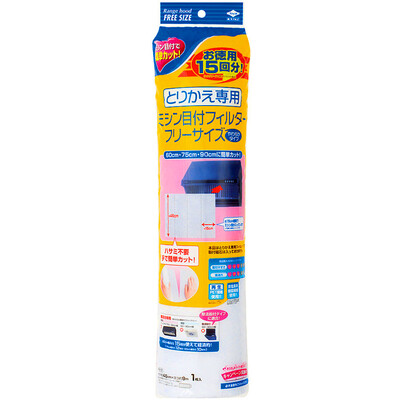 

Toyal Toyo Aluminum Japan imported hood with oil filter replacement hood filter paper kitchen oil stickers easy to disassemble non-flammable oil strong 46cm * 9m