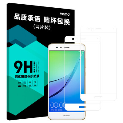 

[] Yomo двухсекционного стал Huawei сверхновой молодежной версии мобильного телефона пленка пленки защитной пленки, покрывающей полноэкранного полноэкранного фильм взрывозащищенного стеклянного покрытия - белые двухсекционного