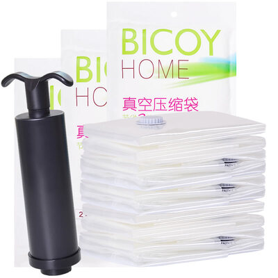 

Jingdong Supermarket Baicaoyuan bicoy vacuum compression bag vacuum storage bag quilt storage bag 6 wire 101 set