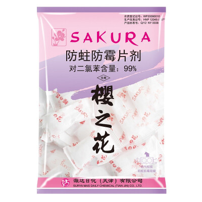 

Sakura flower moth anti-mildew tablets 500g