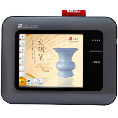 

Civilized pen Song Dynasty without the sale of wired old man computer tablet 5.3 inch handwriting input board support win10