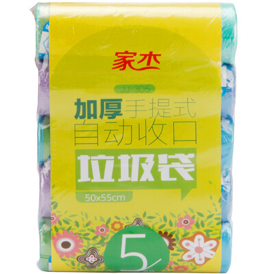 

JJ-305 thick hand-held automatic collection of garbage bags disposable household kitchen garbage bags 50 55cm 15 only 5 rolls