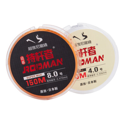 

Rodman 0.6 # fishing line 150 meters