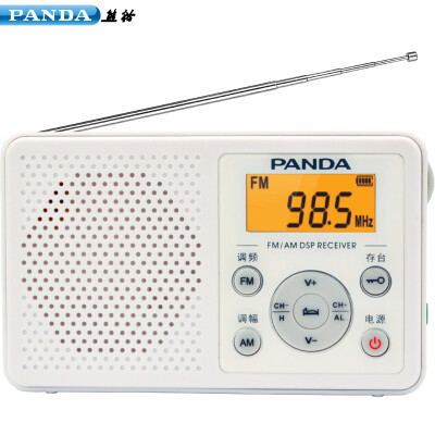 

Panda PANDA 6105 Mini Pocket AM FM Radio Campus Radio English 46 Senior Elderly Semiconductor Gift White